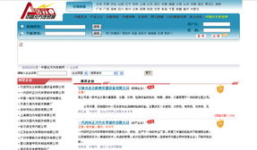 星广传媒 长春地区网站建设、设计与制作的领航者