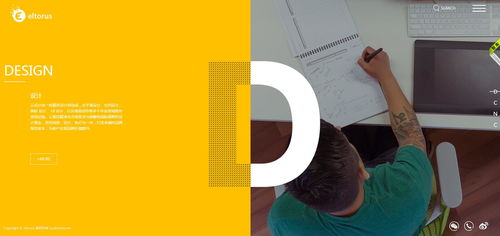 广告传媒策划公司网站设计 网络媒体制作的战略蓝图